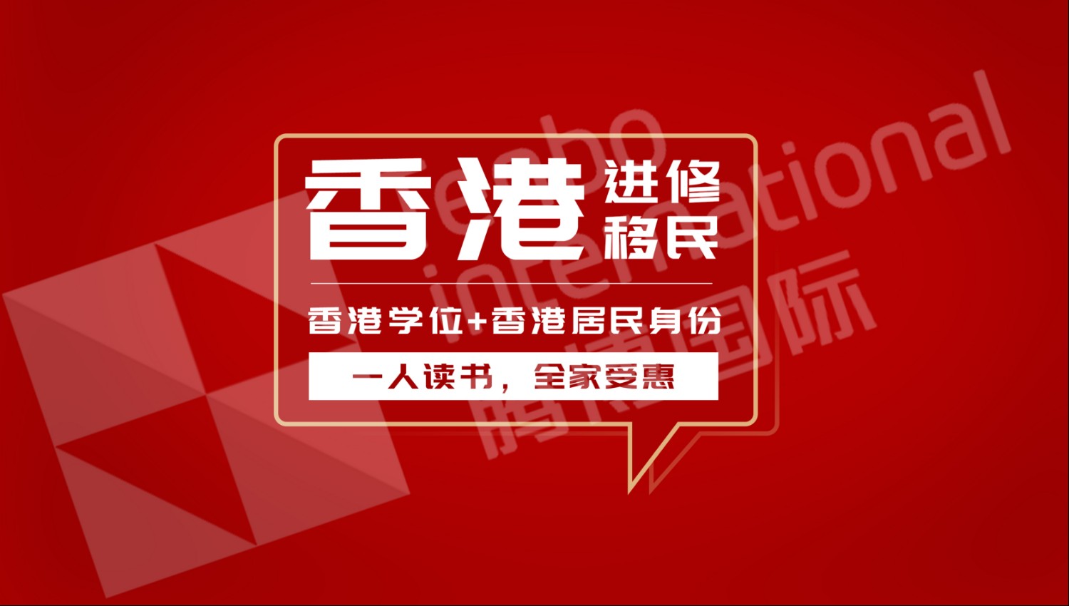 香港商务服务 