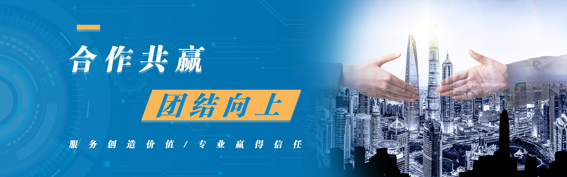 香港商务服务